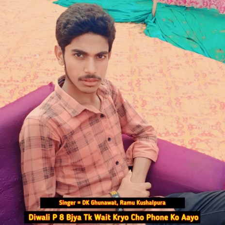 Diwali P 8 Bjya Tk Wait Kryo Cho Phone Ko Aayo ft. Ramu Kushalpura | Boomplay Music