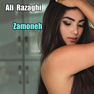 Zamoneh