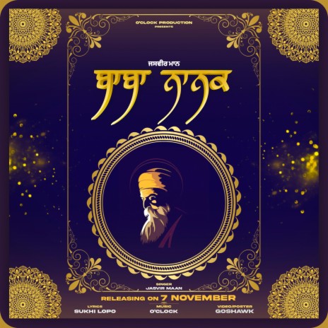 Baba Nanak ft. Jasvir maan | Boomplay Music