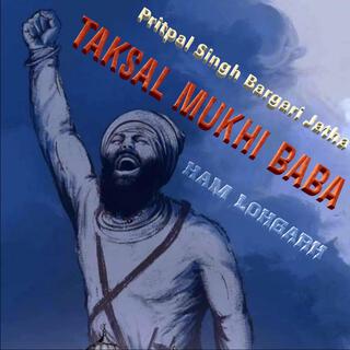 Taksal Mukhi Baba