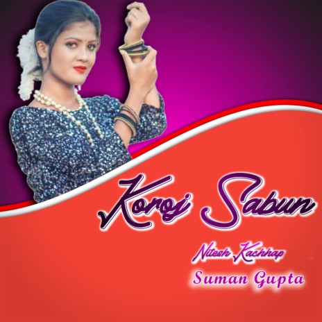 Koroj Sabun (Nagpuri Song) ft. Suman Gupta | Boomplay Music