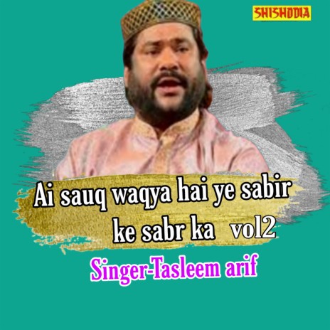 Ai Sauq Waqya Hai Ye Sabir Ke Sabr Ka Vol 02 | Boomplay Music