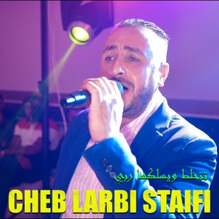 Cheb Larbi Staifi