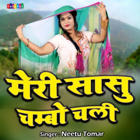 Meri Saasu Chambo Chali | Boomplay Music