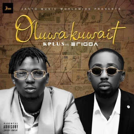 OLUWA KUWAIT ft. Erigga | Boomplay Music