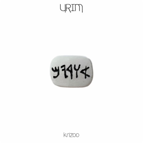 Urim | Boomplay Music