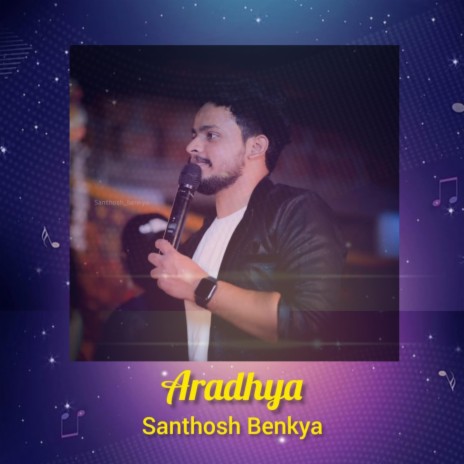 Aradhya | Boomplay Music