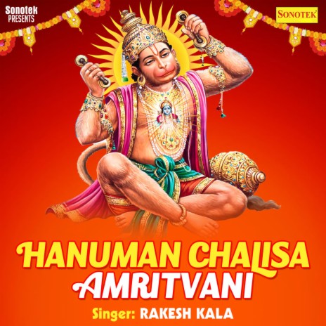 Hanuman Chalisa Amritvani | Boomplay Music