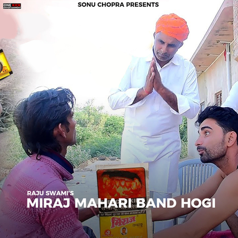 Miraj Mahari Band Hogi | Boomplay Music