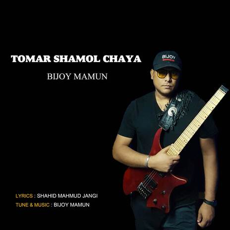 Tomar Shamol Chaya | Boomplay Music