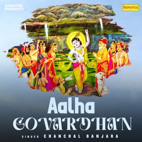 Aalha Govardhan | Boomplay Music