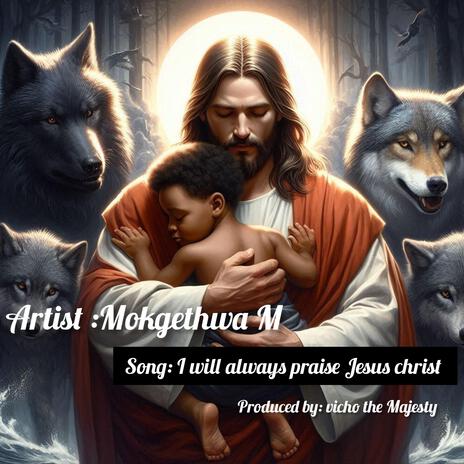 I will always praise Jesus christ | Boomplay Music