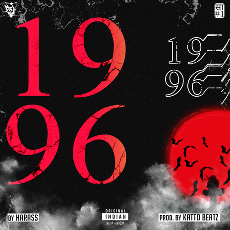 1996 | Boomplay Music