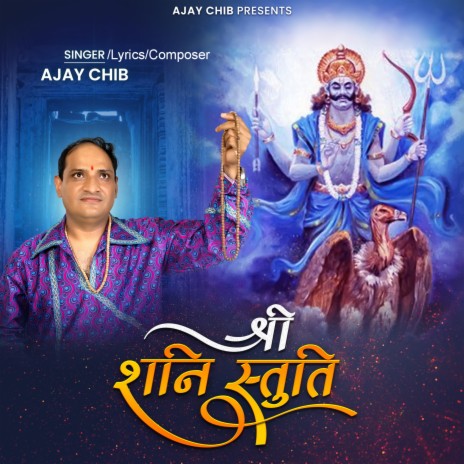 Shri Shani Stuti (Original) | Boomplay Music