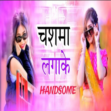 Chasma Laga Ke Handsome Laga Tara | Boomplay Music