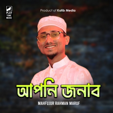 Apni Jonab | Boomplay Music