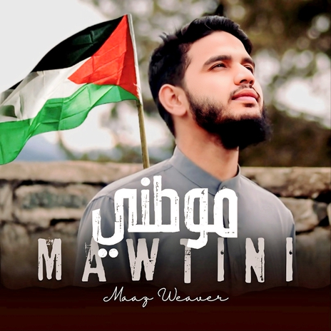 Mawtini (موطني) | Boomplay Music