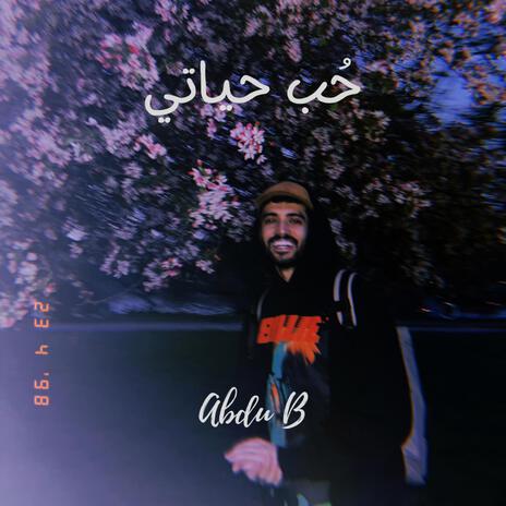 Hob Hayati (Mine) | Boomplay Music