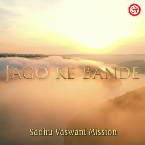 Jago Re Bandhe ft. Ashish Thadani & Seema Ramchandani | Boomplay Music