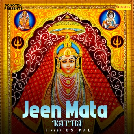 Jeen Mata Katha | Boomplay Music