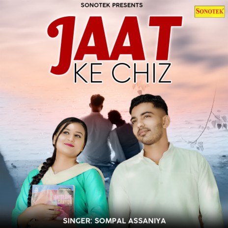 Jaat Ke Chiz | Boomplay Music