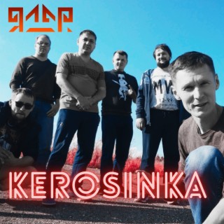 Kerosinka