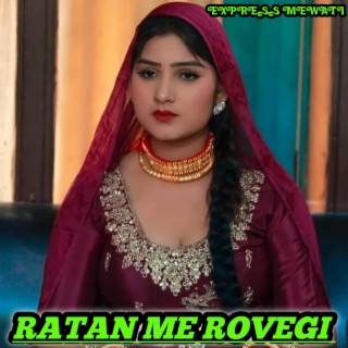 Ratan me rovegi