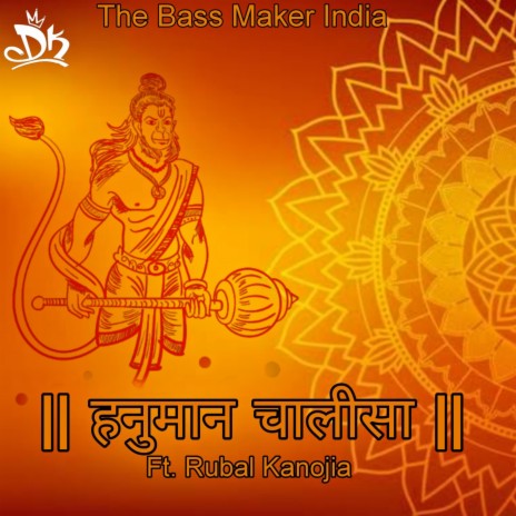 हनुमान चालीसा Hanuman Chalisa Fast Rap ft. Rubal Kanojia | Boomplay Music