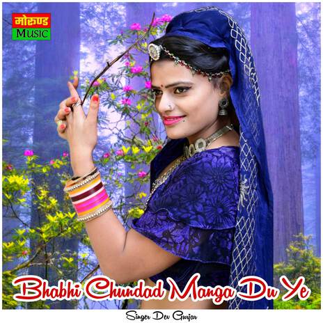 Bhabhi Chundad Manga Du Ye ft. Dalip Gurjar | Boomplay Music