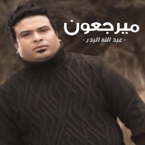 Myr Jaeoun | Boomplay Music