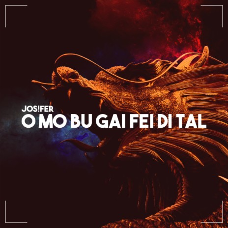 O Mo Bu Gai Fei Di Tal | Boomplay Music