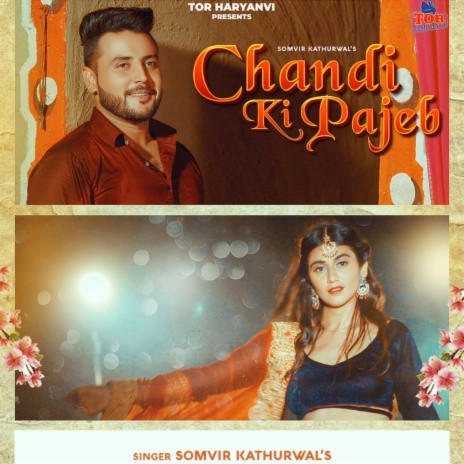Chandi Ki Pajeb | Boomplay Music