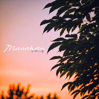 Manahan lyrics | Boomplay Music