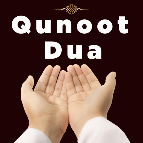 Qunoot Dua - قنوت Quran Recitation