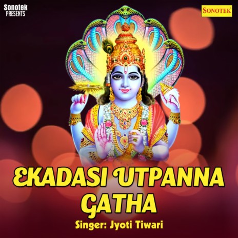 Ekadasi Utpanna Gatha | Boomplay Music