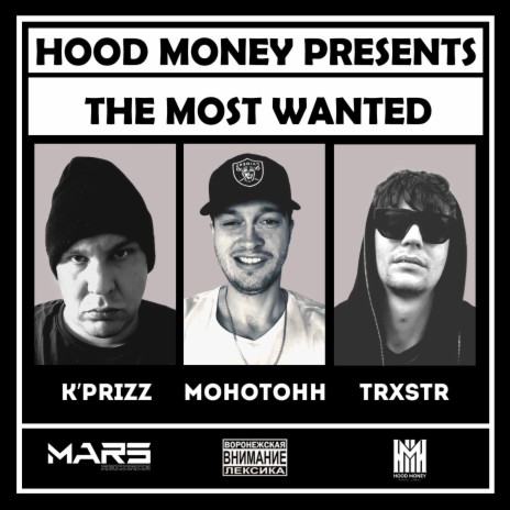 The Most Wanted ft. K'Prizz & TRXSTR | Boomplay Music