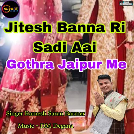 Jitesh Banna Ri Sadi Aai Gothra Jaipur Me | Boomplay Music