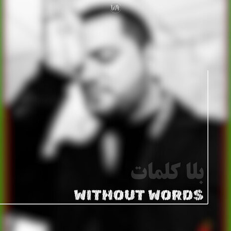 Without Words | Boomplay Music