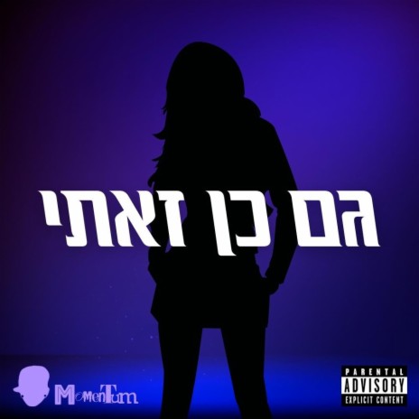 ארנק (Special Version)