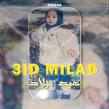 3id lmilad