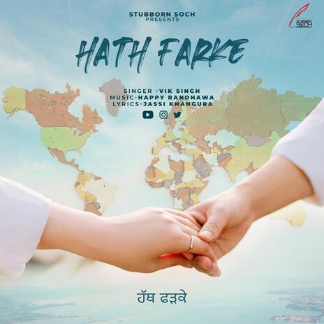 Hath Farke | Boomplay Music