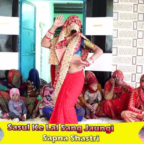 Sasul Ke Lal Sang Jaungi | Boomplay Music