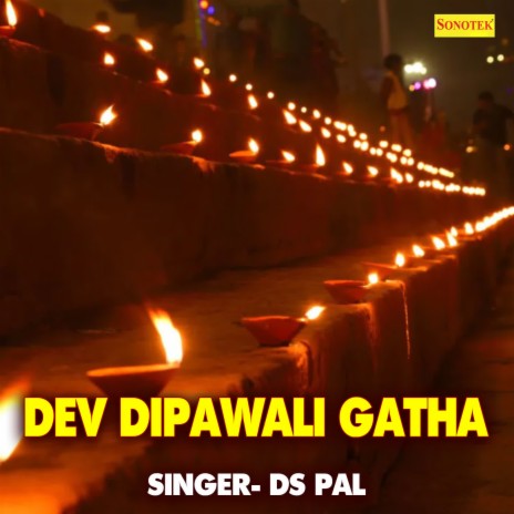 Dev Dipawali Gatha | Boomplay Music