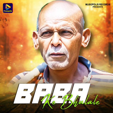 Baba Ke Bhulale | Boomplay Music