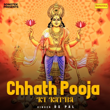 Chhath Pooja Ki Katha | Boomplay Music