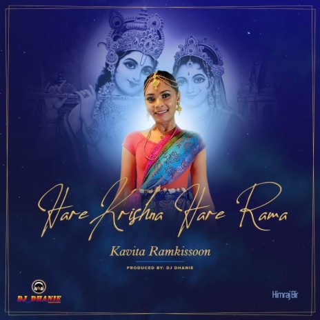 Hare Krishna Hare Rama | Boomplay Music