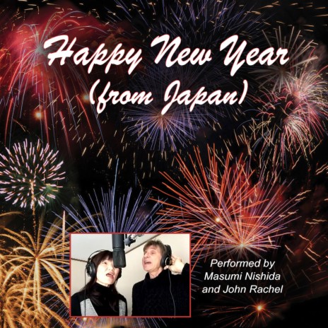 Happy New Year (from Japan)