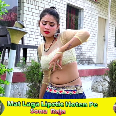 Mat Laga Lipstic Hoten Pe | Boomplay Music