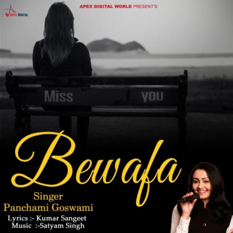 Bewafa Tumse Pyar Kiya | Boomplay Music