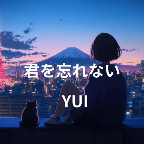 冬の夜空 | Boomplay Music